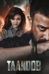 Download Streaming Taandob (2025) Full Movie Subtitle Indonesia