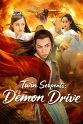 Twin Serpents: Demon Drive (2025)