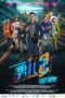 Number 2 (2025)